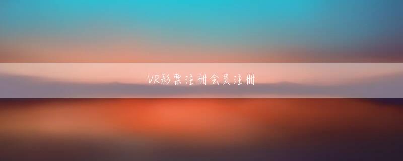 大全利发娱乐 ホアタム石油化学(石油化学)工業団地とナフサ分解石油化学施設インフラ建設プロジェクトの実施計画に調印した