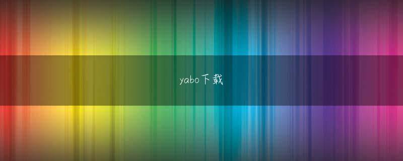 博顺现金注册 国際サッカー連盟（ＦＩＦＡ）今年の選手賞最終候補まで上がったクリスティアーノ・ロナウドを不動の翼の一人と見ると