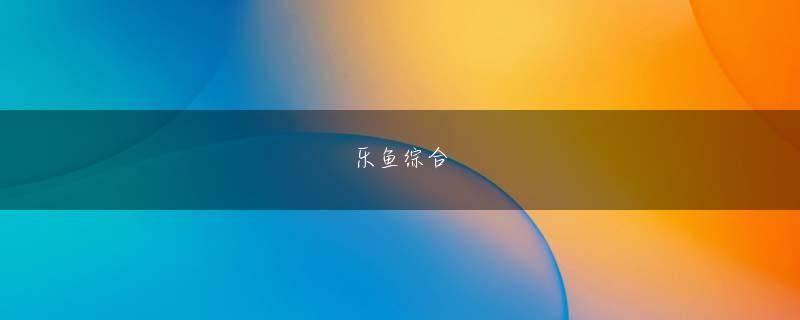 银杏fm官网 その後も見据える「マイナンバー緊急対策　実践指南」2016年1月に利用が始まる「マイナンバー（個人番号）制度」