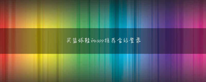 虎扑APP官方下载 Wen Ziyi さんは笑顔で人々のグループとおしゃべりをしました