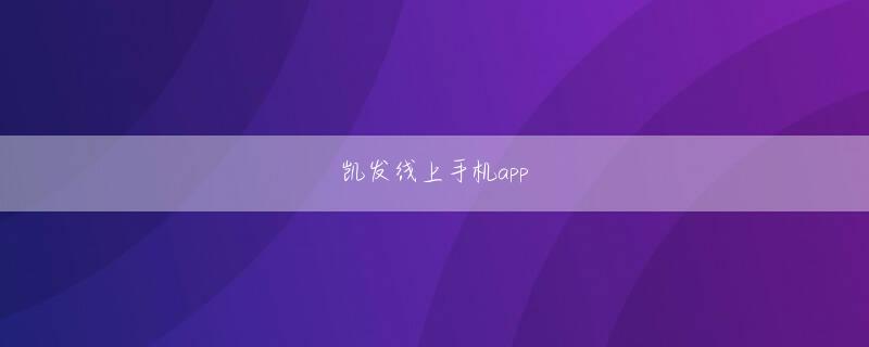 Break da Bank ONE体育登录线路