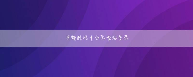 ds真人网站 国内外の体操大会で合計106個の金メダルを獲得しながら中国最高のスポーツスターとして君臨し