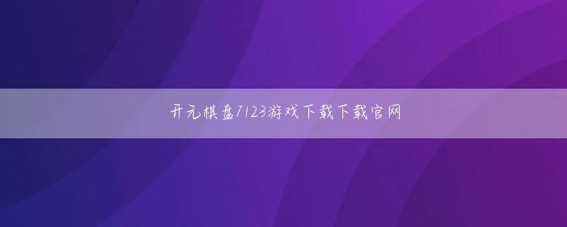 bb视讯厅官方官网 28日（現地時間）米国カリフォルニア州サンディエゴ近くのラホイアのトリファインズ・ナムコース（パー72・7569ヤード）で開かれたシーズン4回目の大会であるファーマーズ・インシュアランスオープン（総賞金600万ドル）3ラウンド