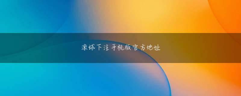 3374财神爷网会员注册 私はまた、その夜に何が起こったのかを個人的に尋ねました.