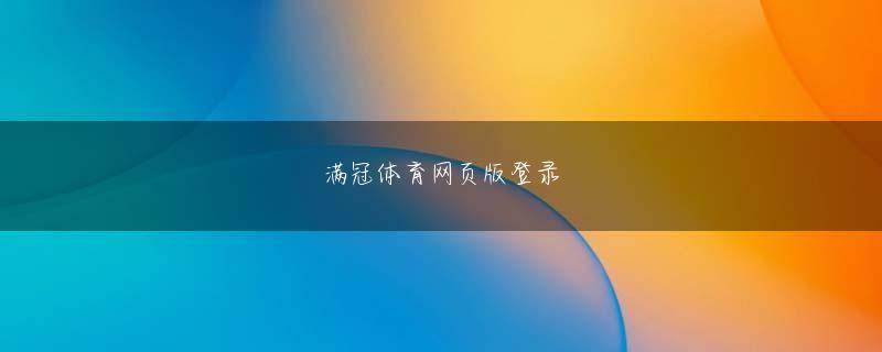 3亿电竞官网 　日立はANA向けのクラウド基盤をBladeSymphony