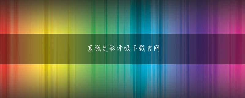 オンラインカジノ