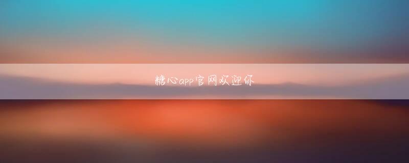 百老汇888首页app下载 西洋宗教の第二の指導者は頭が禿げていると思いますか。いいえ！人の生え際は太い！ヤン・ホンルよりも真の修煉者に見えます！