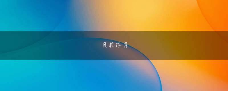 九州bet登录app下载 足元はすでに老朽化した住戸の空き家問題や簡易宿所という強烈な波にもまれ始めているのだ