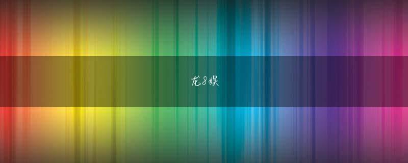 ag体育国际官网 杉山『モルカー』は1話が2分40秒というかなり短尺の作品で、業界的に「短尺はヒットしづらい」というのがセオリーなので、正直ここまで大ヒットするとは僕やほかのプロデューサー陣も思っていなかったですね